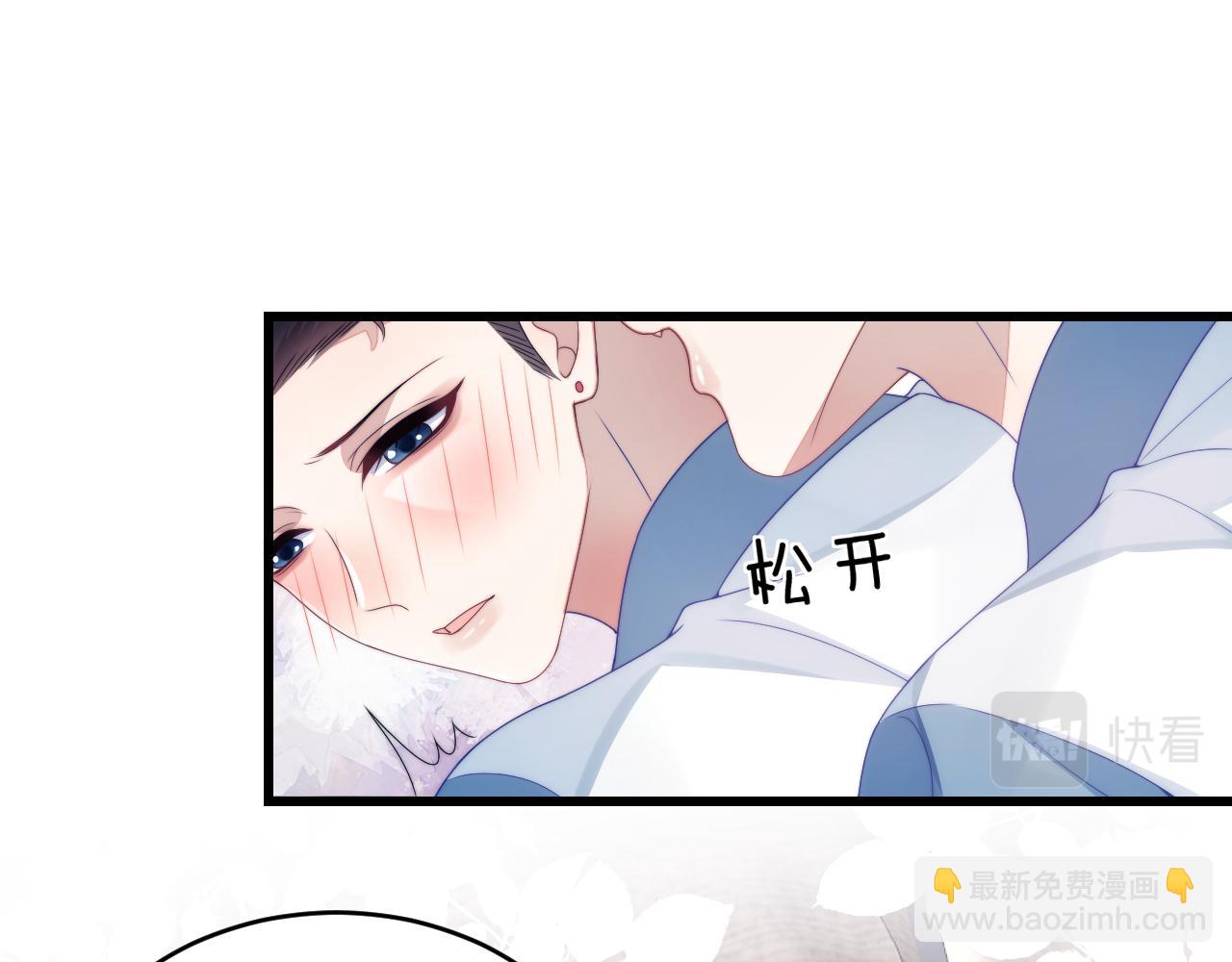 第26话 标记后的本能反应(1/3)-第27话