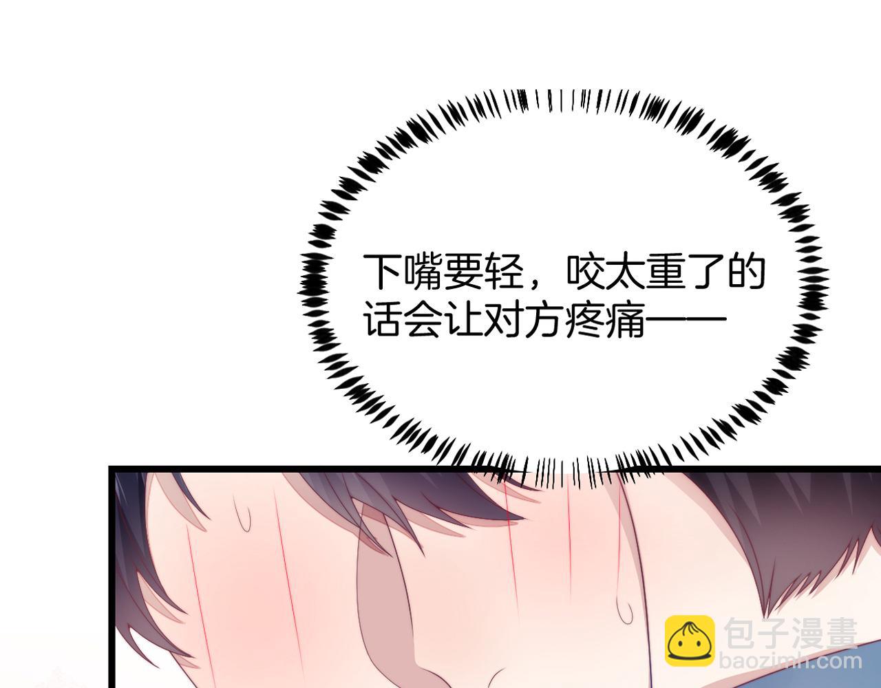 第26话 标记后的本能反应(1/3)-第27话