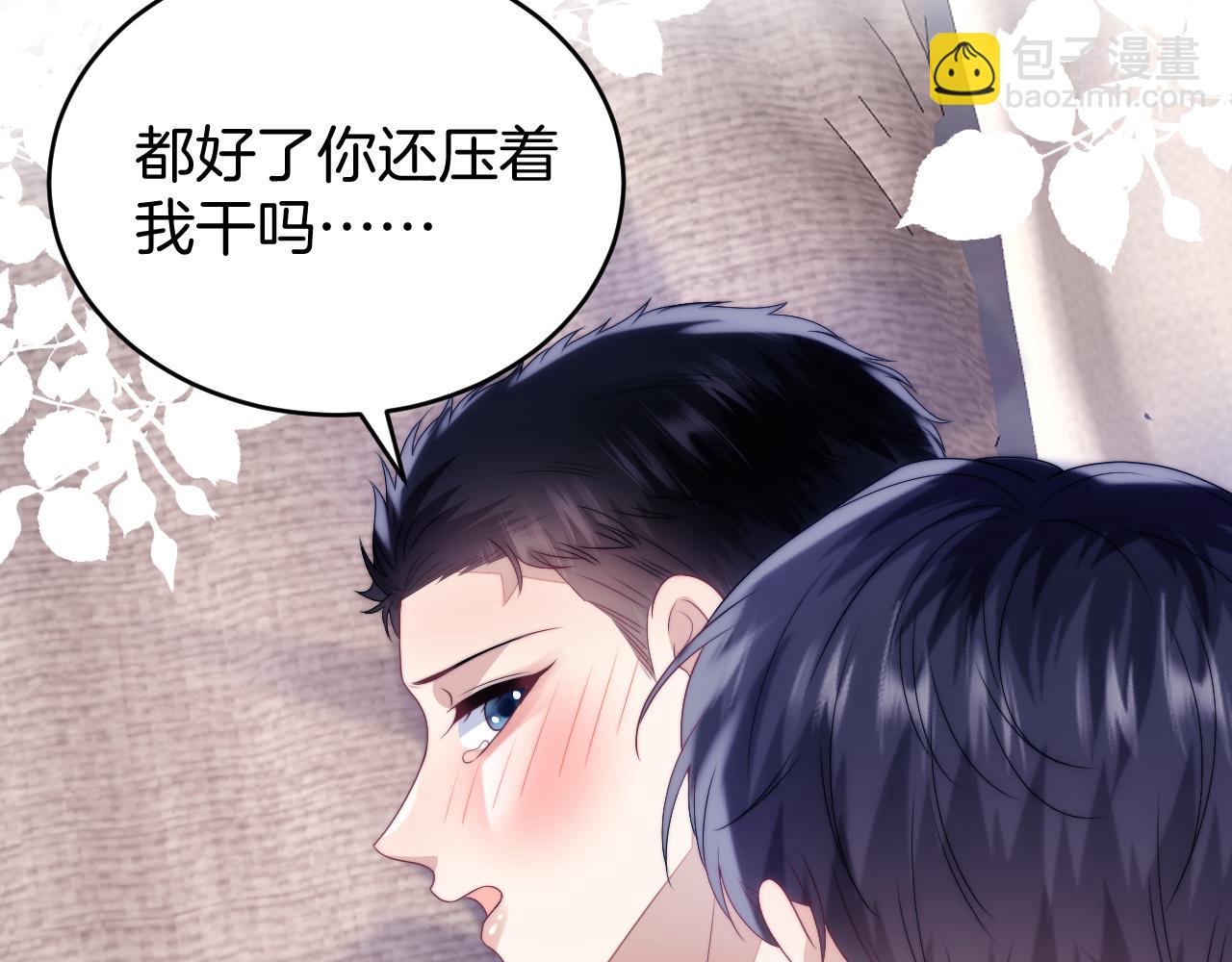 第26话 标记后的本能反应(1/3)-第27话