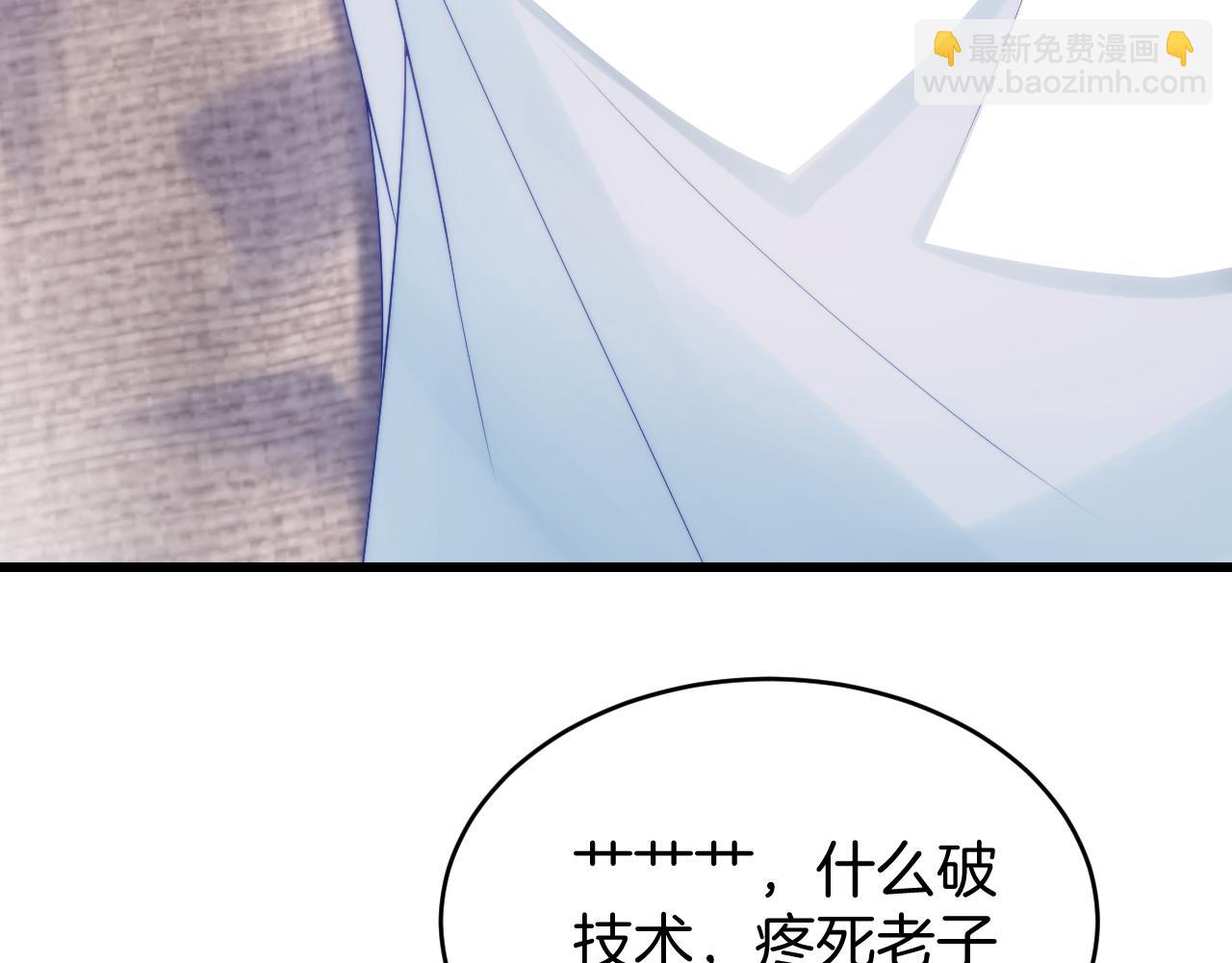 第26话 标记后的本能反应(1/3)-第27话