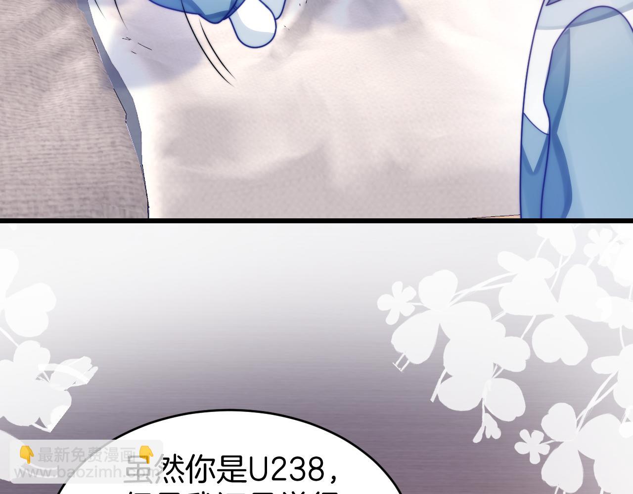 第26话 标记后的本能反应(1/3)-第27话