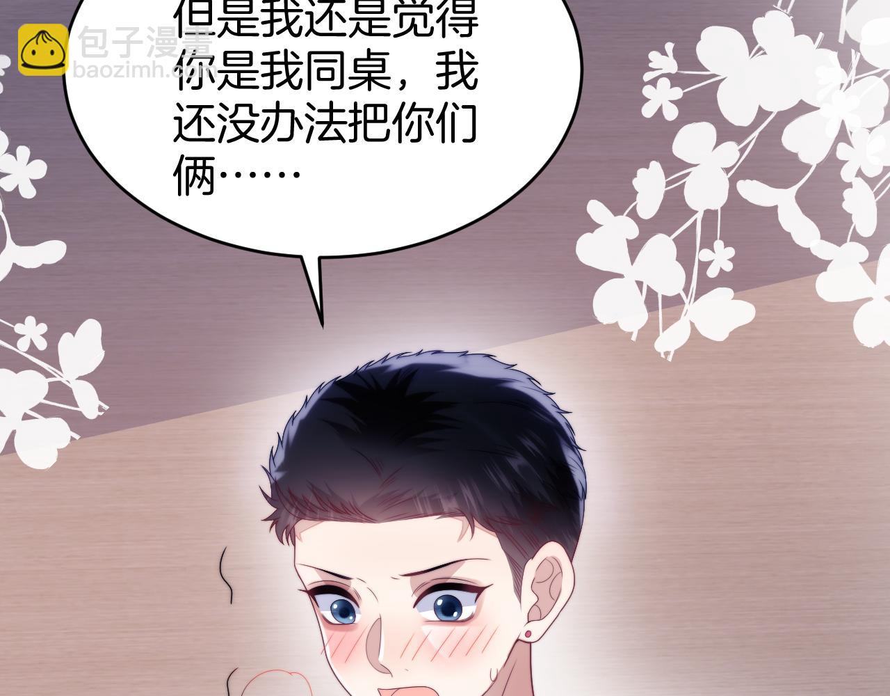 第26话 标记后的本能反应(1/3)-第27话