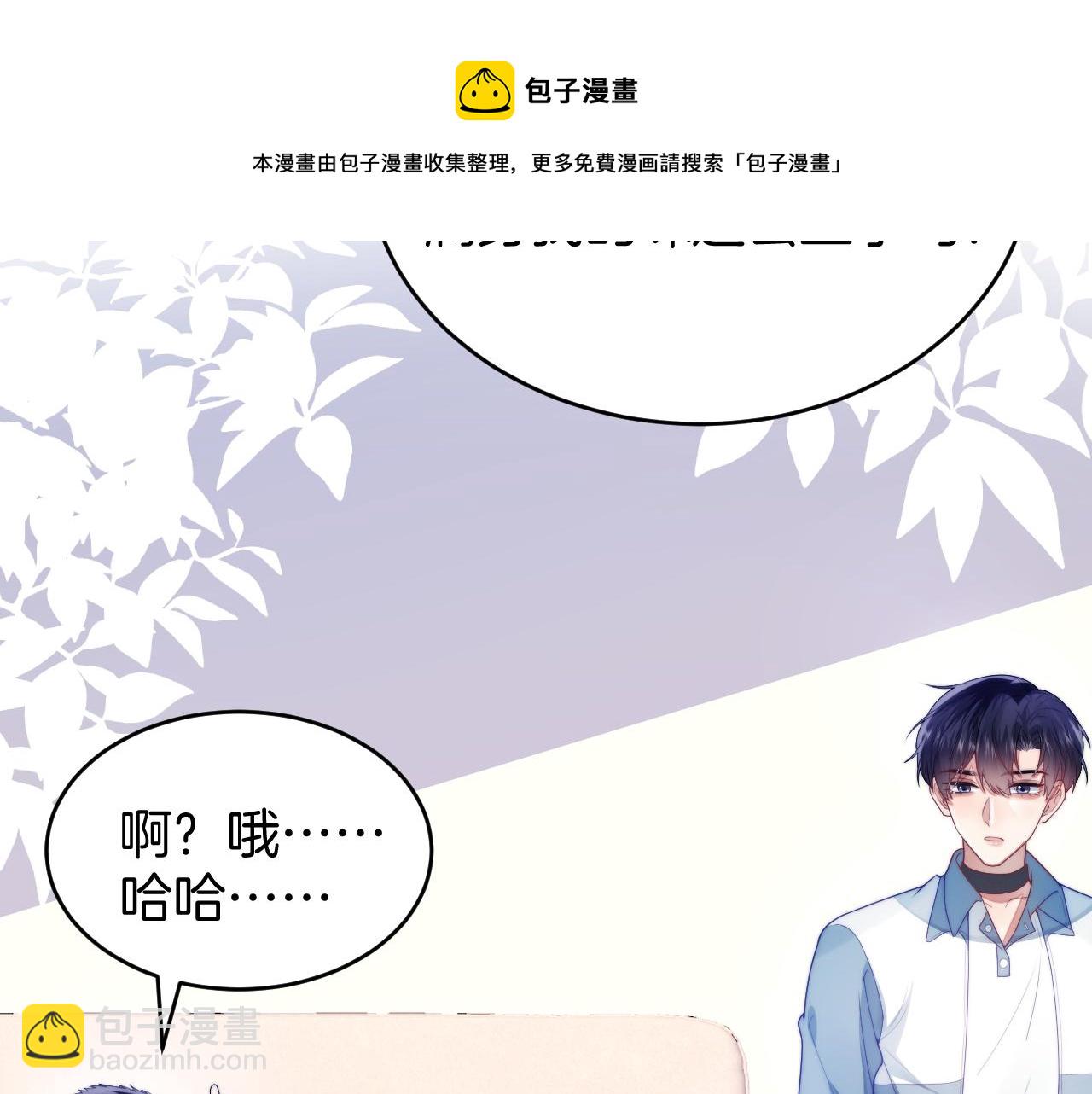 第26话 标记后的本能反应(1/3)-第27话