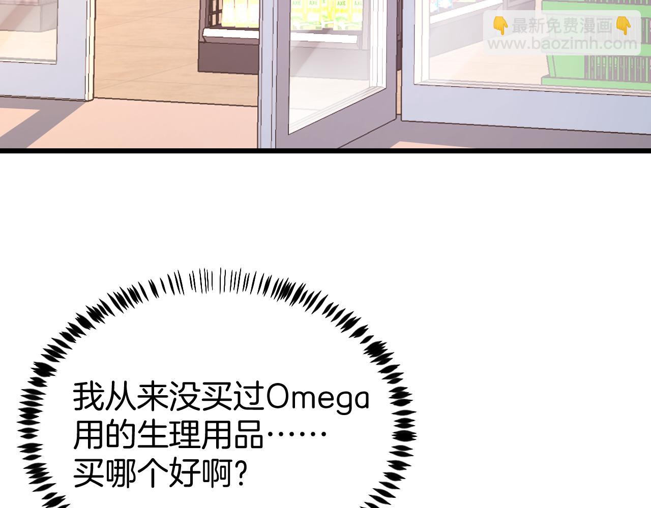 第26话 标记后的本能反应(1/3)-第27话