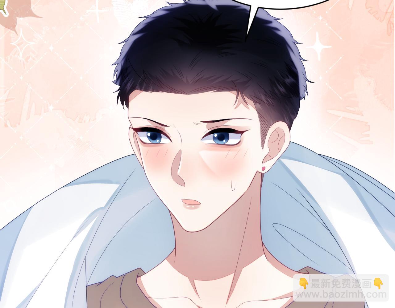 第28话 到处都是他的信息素味(1/2)-第29话