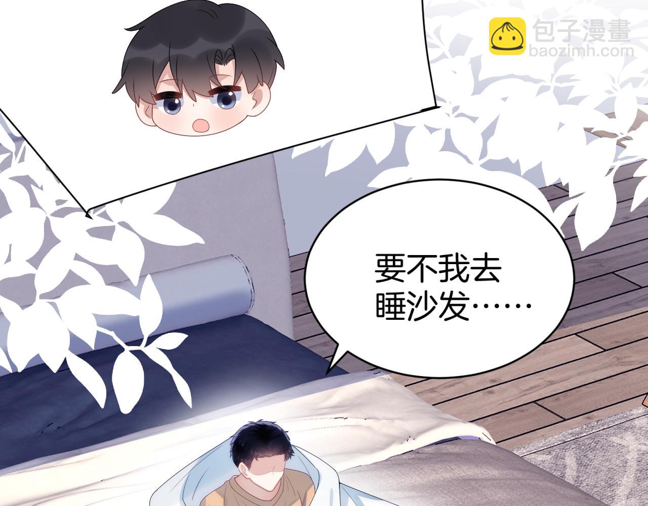 第28话 到处都是他的信息素味(1/2)-第29话