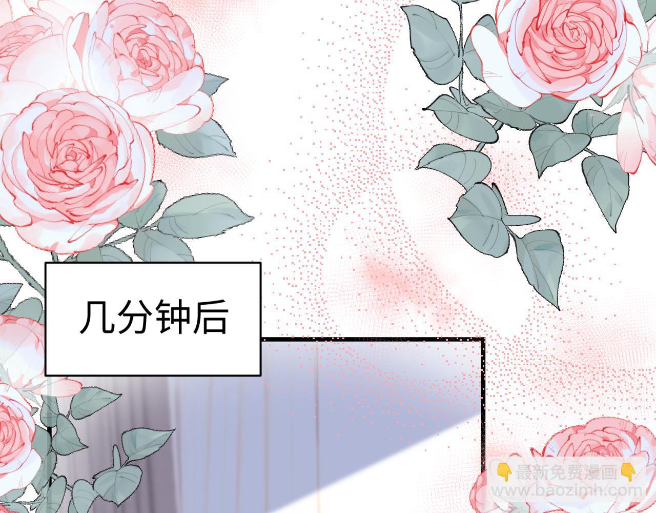 第28话 到处都是他的信息素味(1/2)-第29话