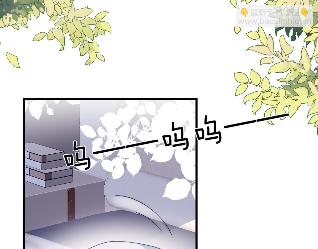 第28话 到处都是他的信息素味(1/2)-第29话