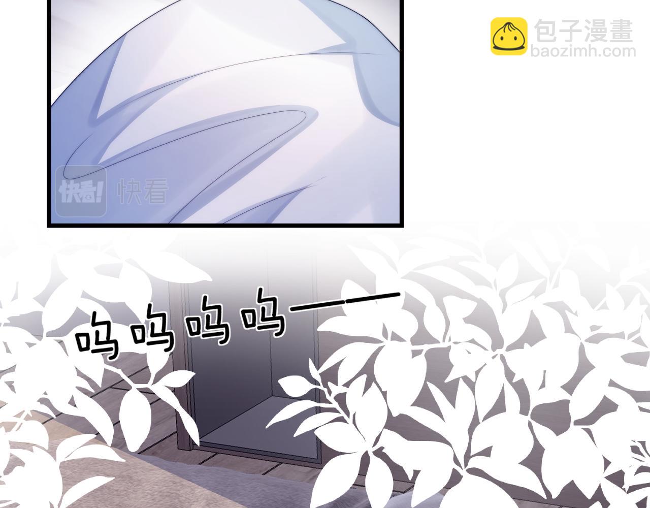 第28话 到处都是他的信息素味(1/2)-第29话