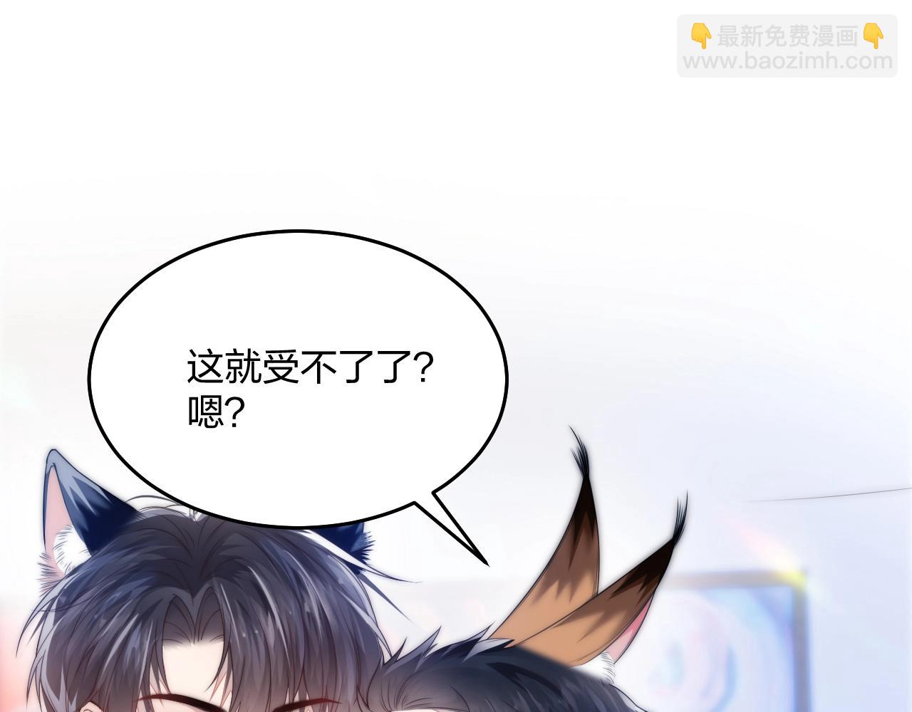 第2话 受不了了？(1/3)-第3话