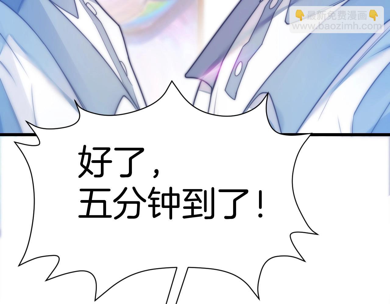 第2话 受不了了？(1/3)-第3话