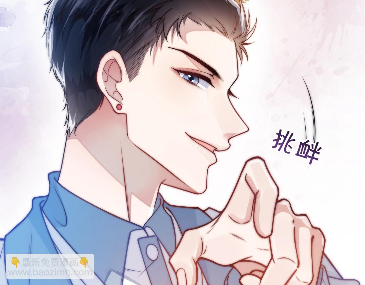 第2话 受不了了？(1/3)-第3话