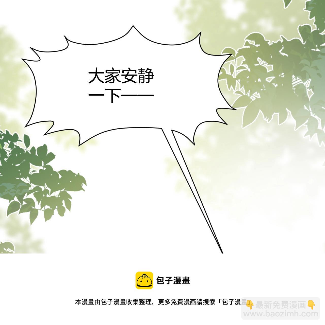 第2话 受不了了？(1/3)-第3话