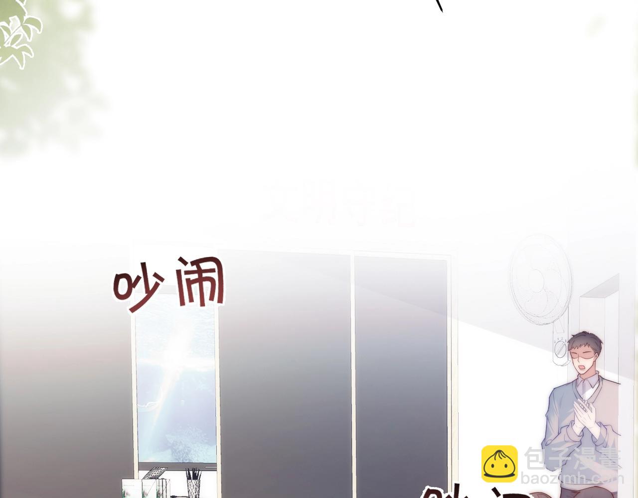 第2话 受不了了？(1/3)-第3话