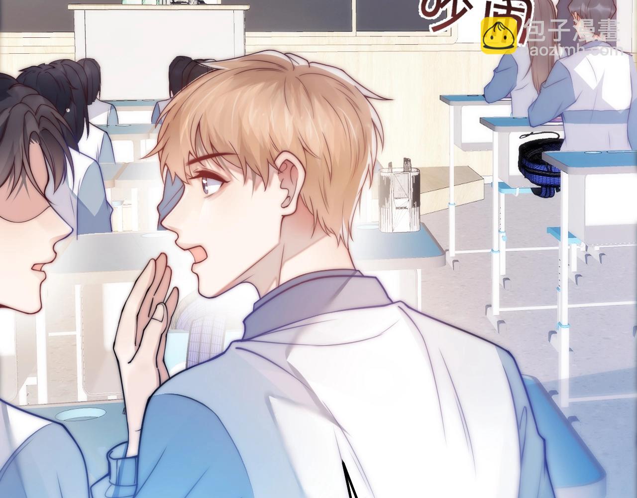 第2话 受不了了？(1/3)-第3话