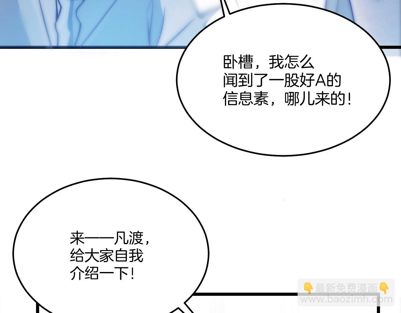 第2话 受不了了？(1/3)-第3话