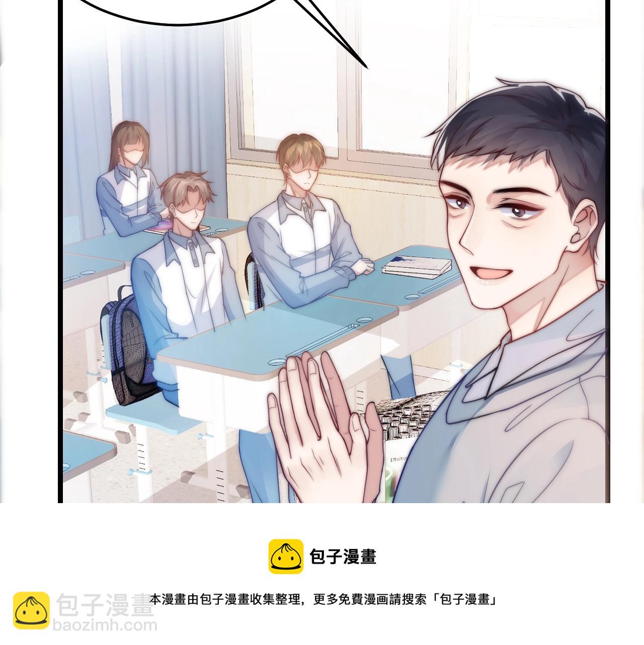 第2话 受不了了？(1/3)-第3话