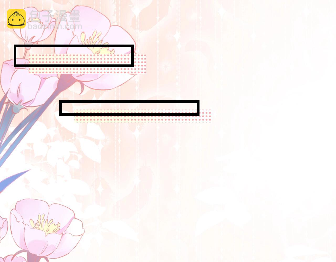 第2话 受不了了？(1/3)-第3话