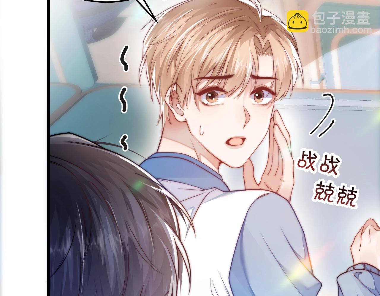 第2话 受不了了？(1/3)-第3话