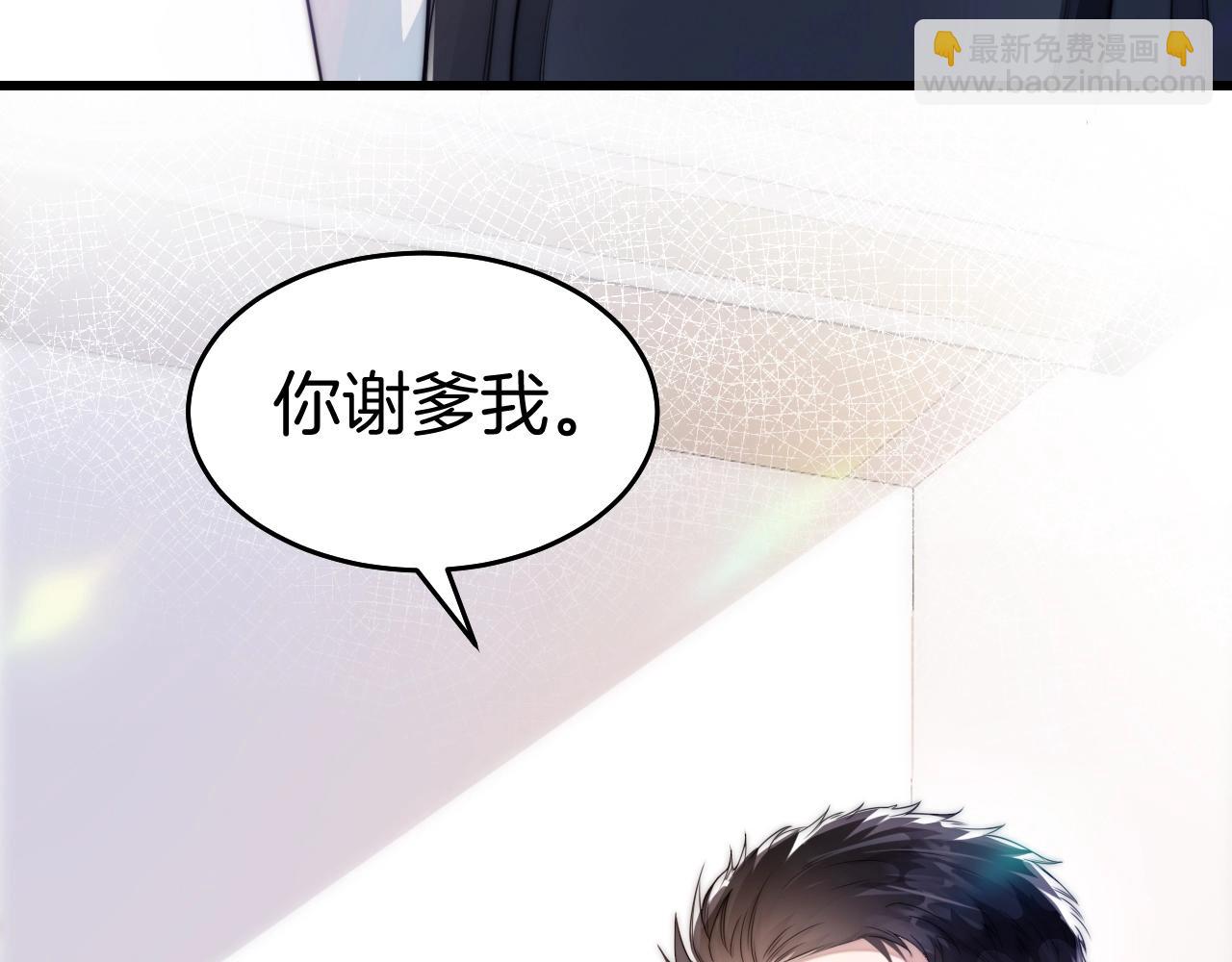 第2话 受不了了？(1/3)-第3话