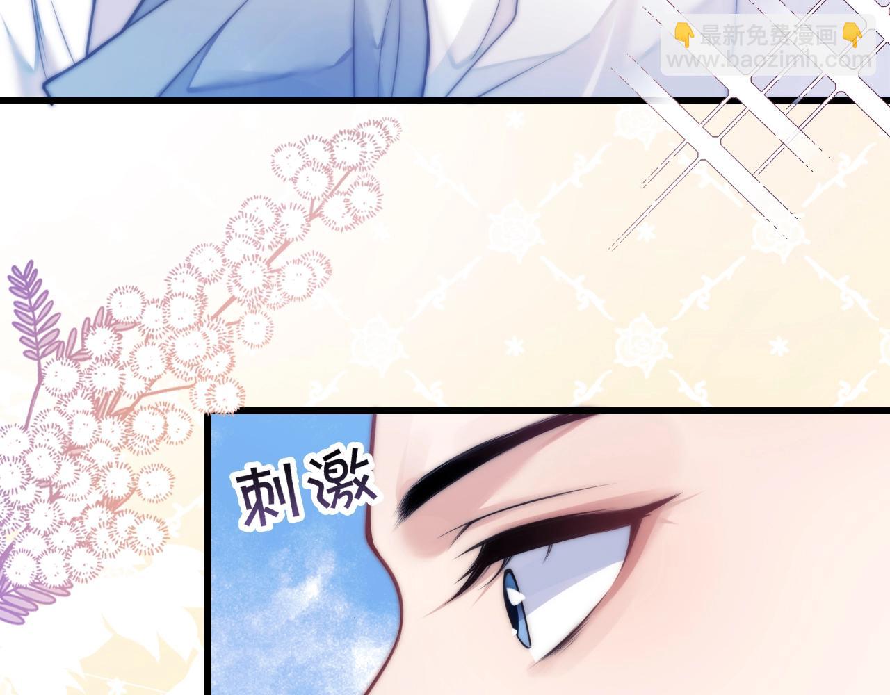 第2话 受不了了？(1/3)-第3话