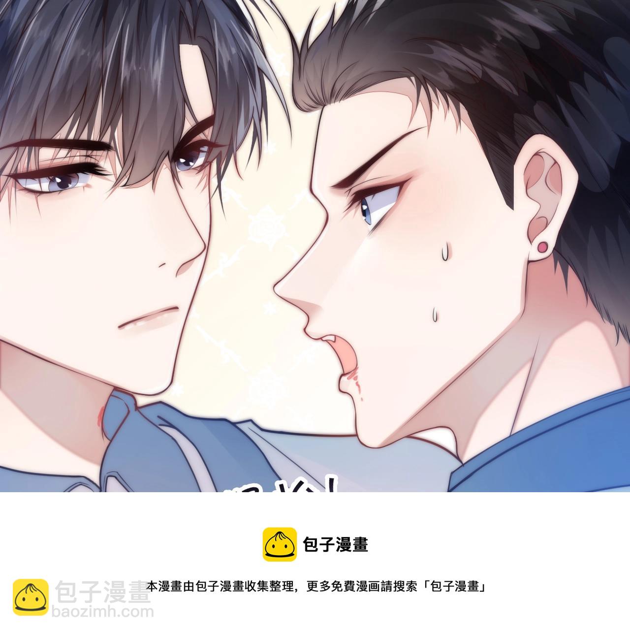 第2话 受不了了？(1/3)-第3话