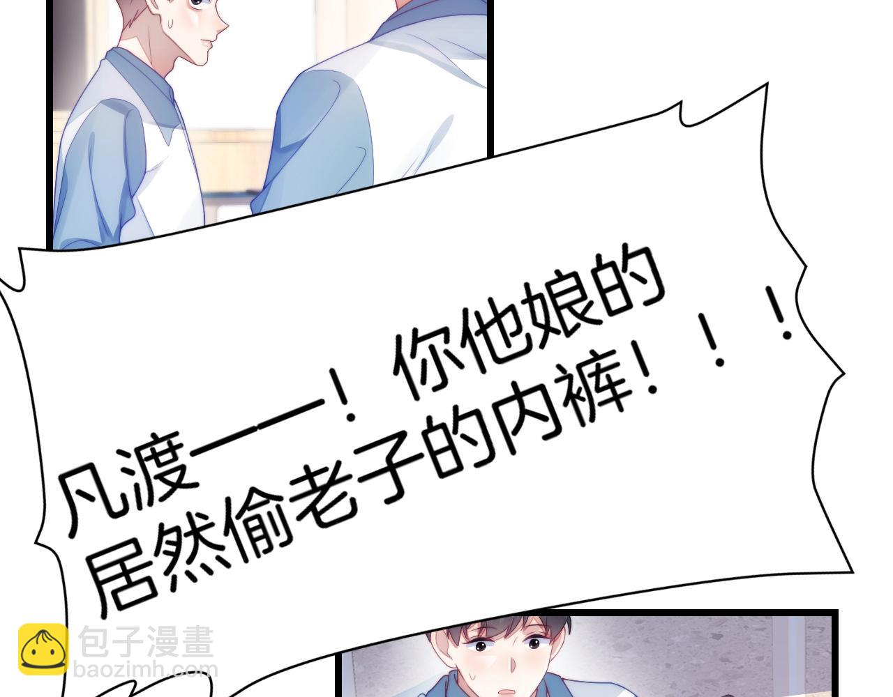 第30话 哒咩！会被误会的！(1/2)-第31话