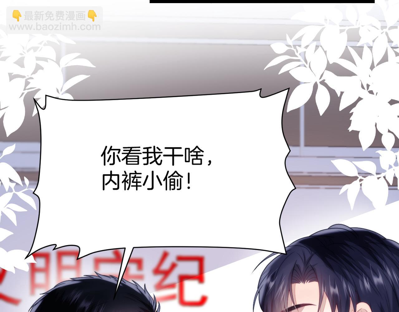 第30话 哒咩！会被误会的！(1/2)-第31话