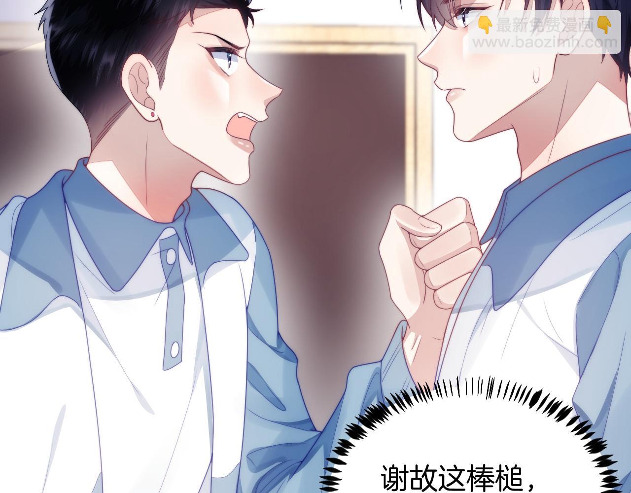 第30话 哒咩！会被误会的！(1/2)-第31话