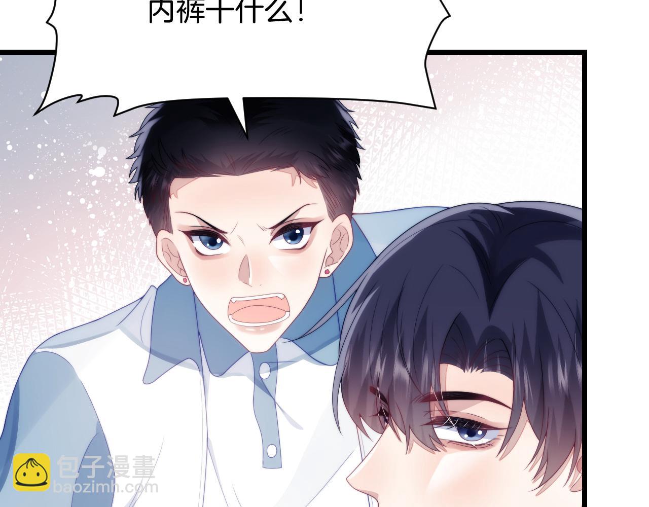 第30话 哒咩！会被误会的！(1/2)-第31话