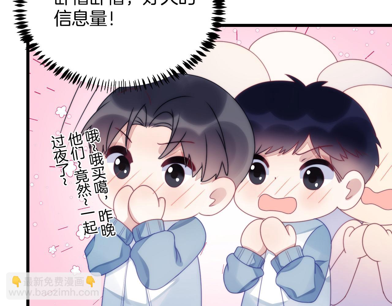 第30话 哒咩！会被误会的！(1/2)-第31话