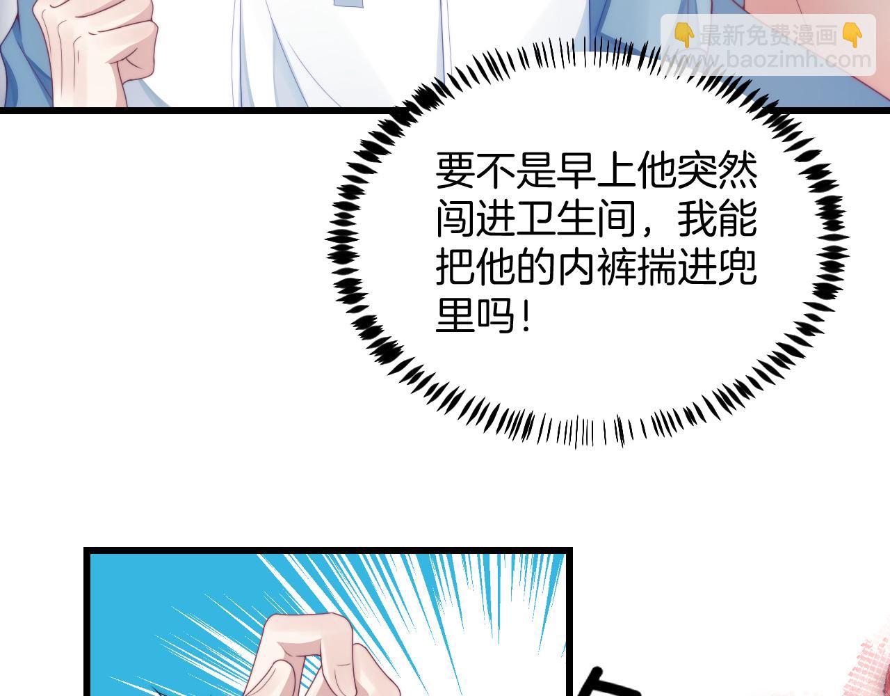 第30话 哒咩！会被误会的！(1/2)-第31话