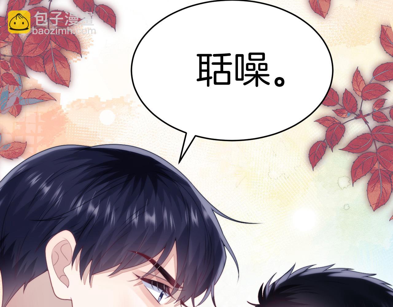 第30话 哒咩！会被误会的！(1/2)-第31话