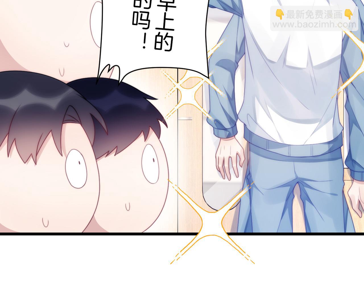 第30话 哒咩！会被误会的！(1/2)-第31话