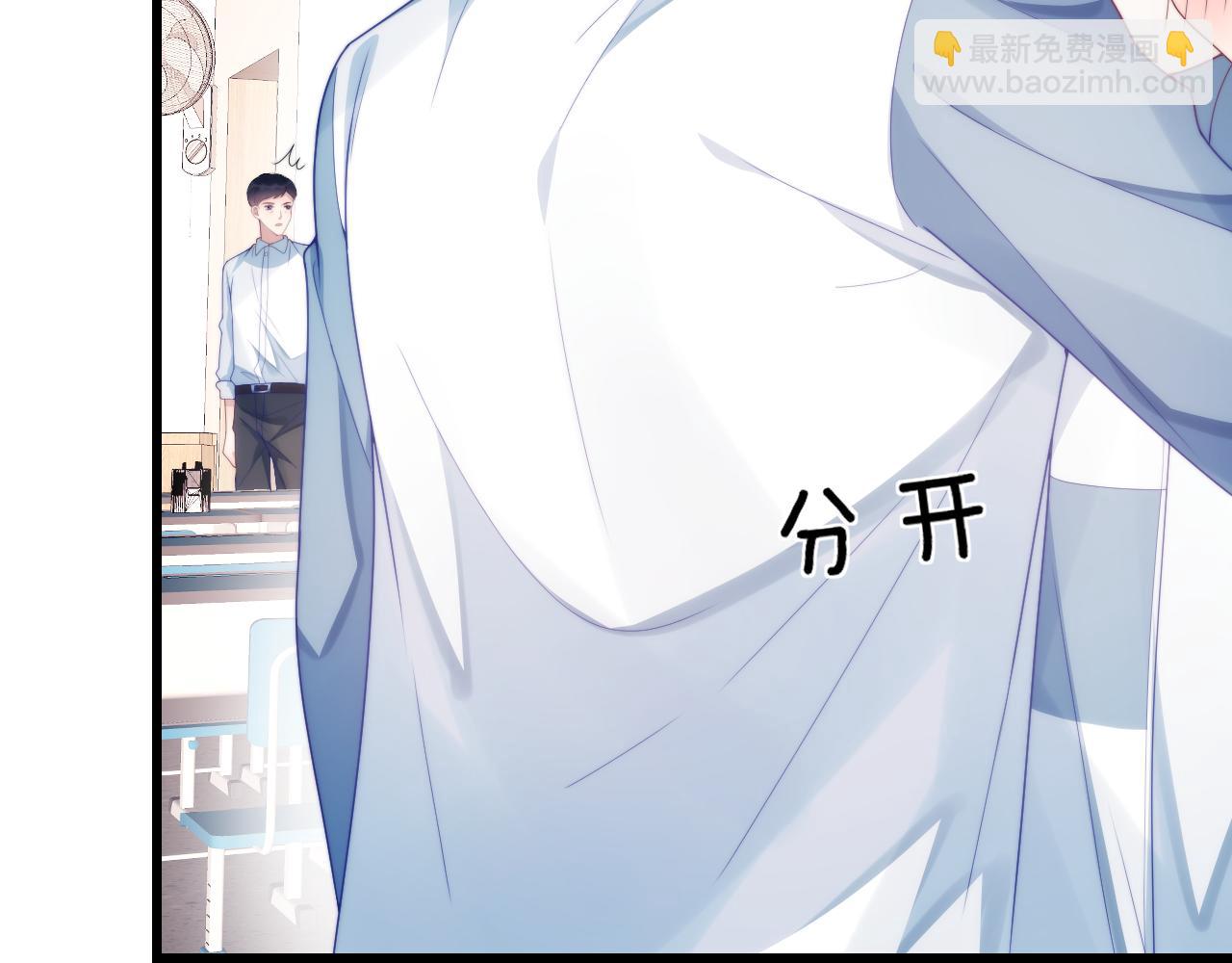 第30话 哒咩！会被误会的！(1/2)-第31话