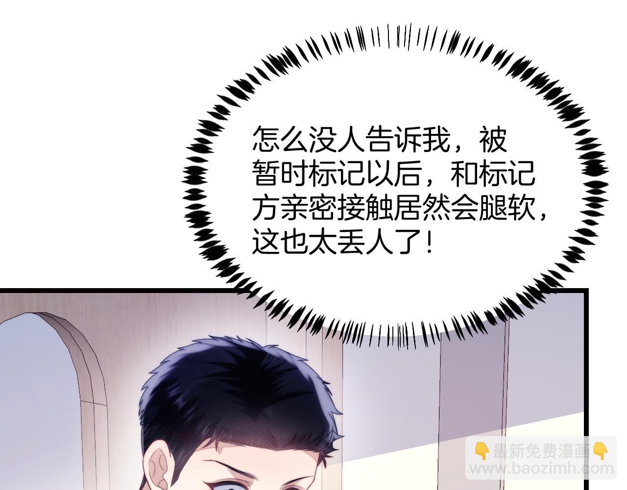 第30话 哒咩！会被误会的！(1/2)-第31话