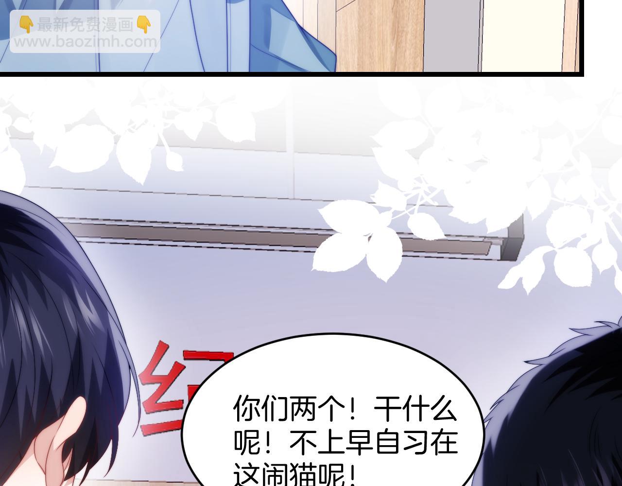 第30话 哒咩！会被误会的！(1/2)-第31话