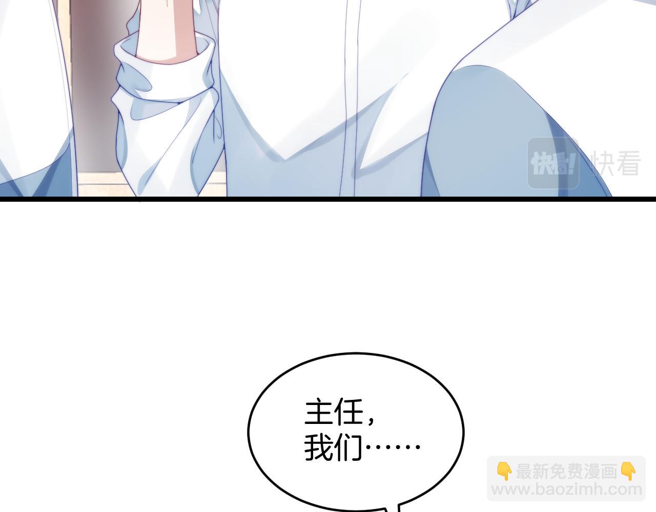 第30话 哒咩！会被误会的！(1/2)-第31话