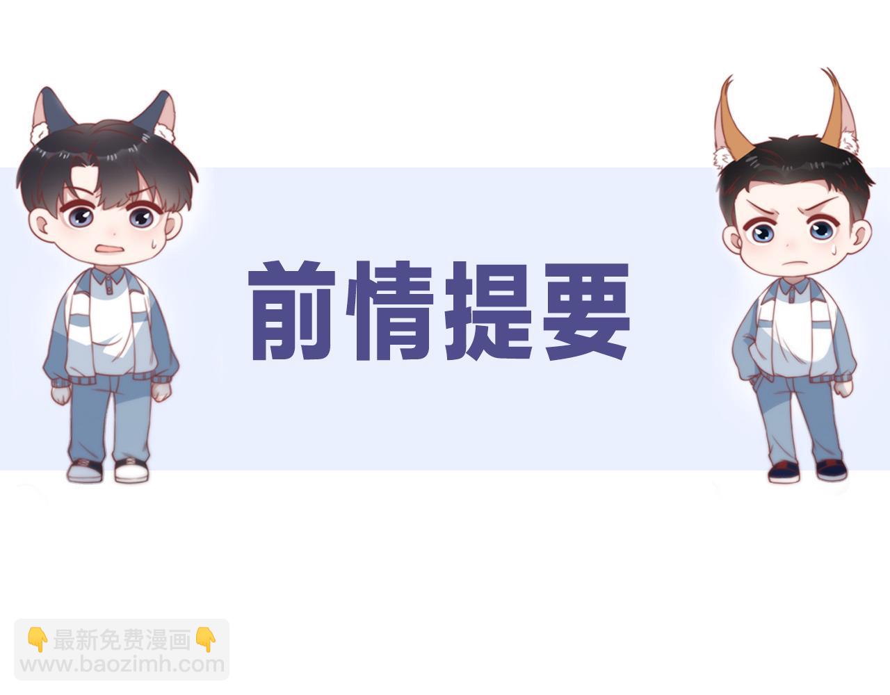 第30话 哒咩！会被误会的！(1/2)-第31话