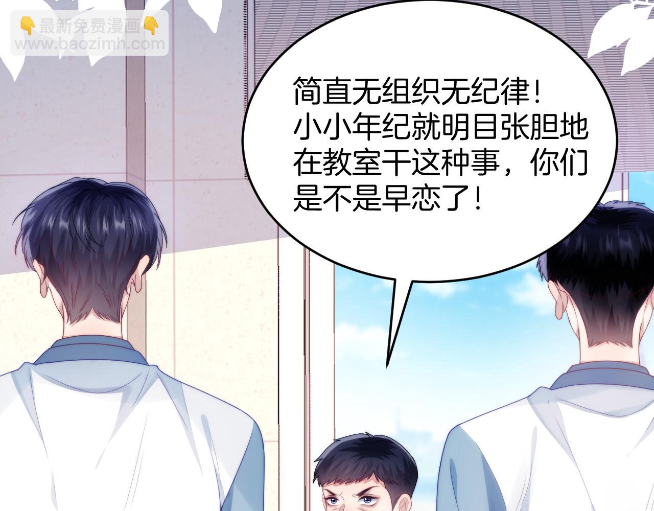 第30话 哒咩！会被误会的！(1/2)-第31话