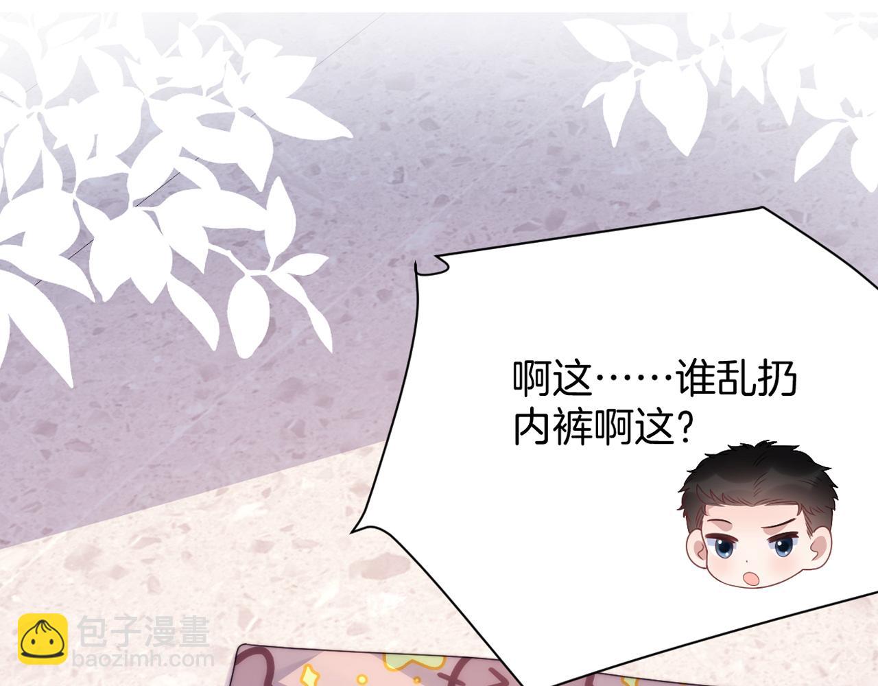 第30话 哒咩！会被误会的！(1/2)-第31话