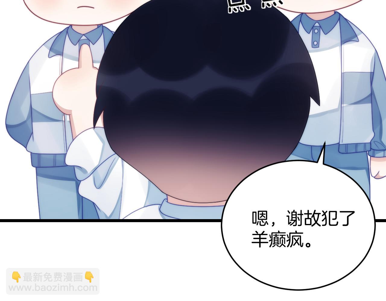 第30话 哒咩！会被误会的！(1/2)-第31话