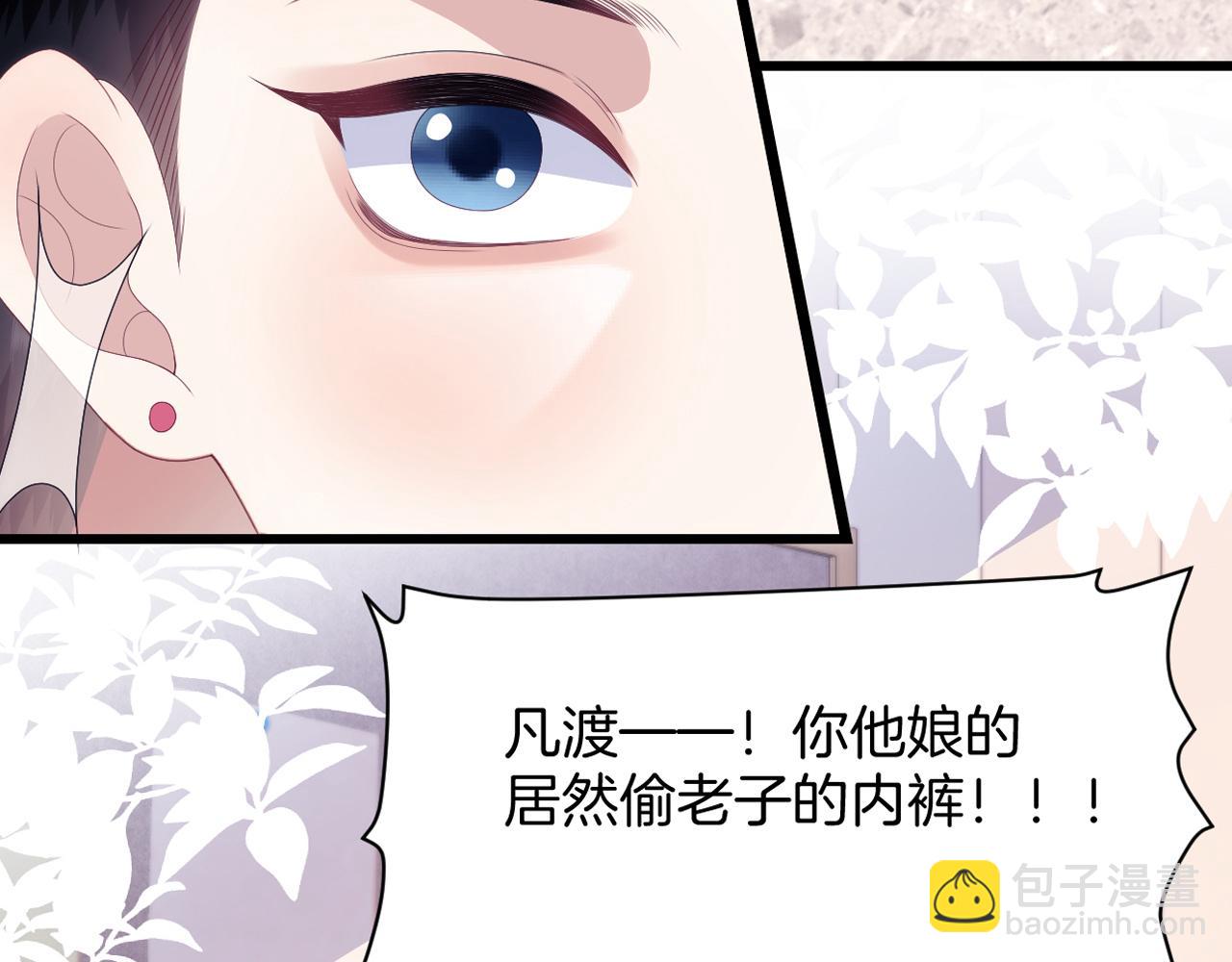 第30话 哒咩！会被误会的！(1/2)-第31话