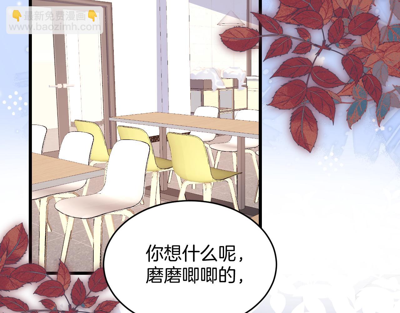 第32话 探望狗狗(1/3)-第33话