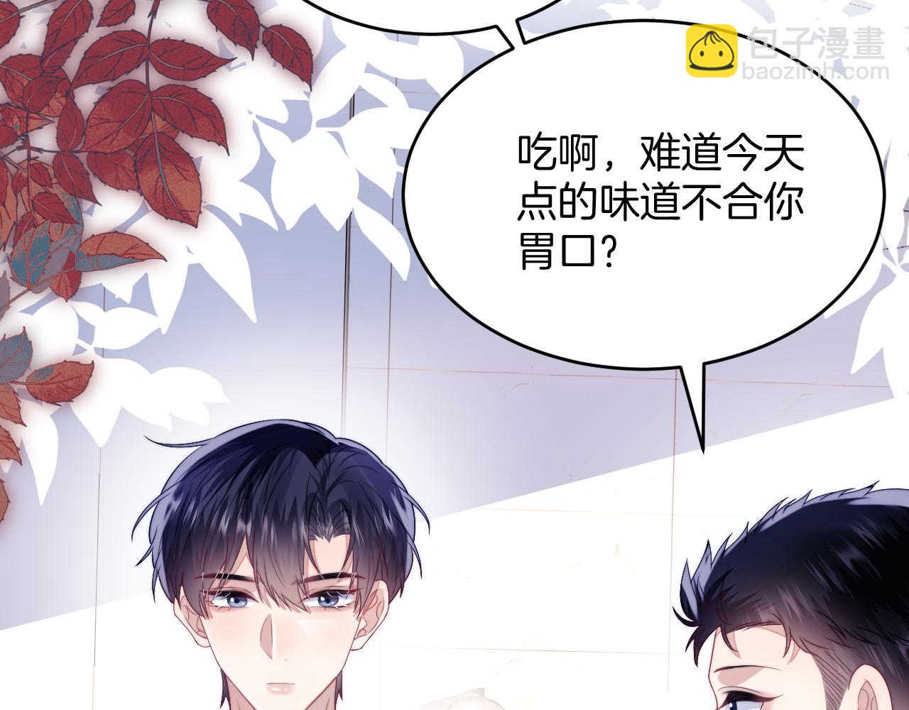 第32话 探望狗狗(1/3)-第33话