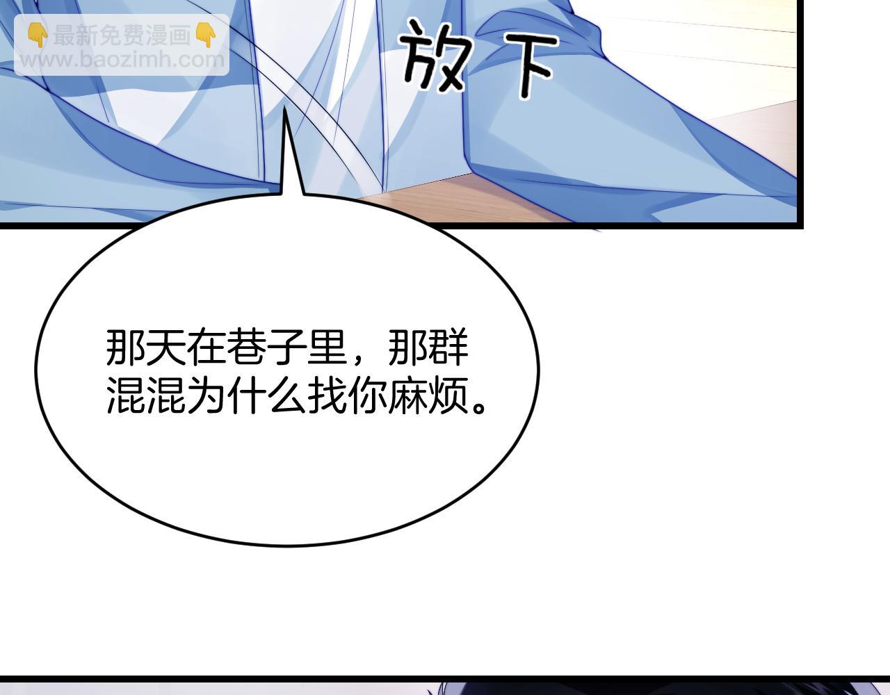 第32话 探望狗狗(1/3)-第33话