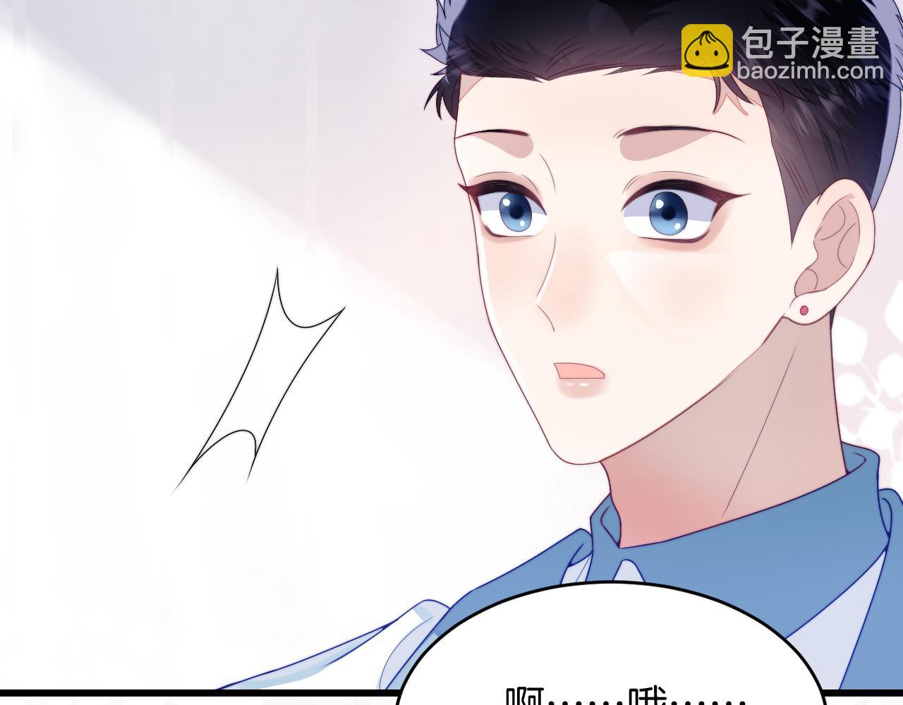 第32话 探望狗狗(1/3)-第33话