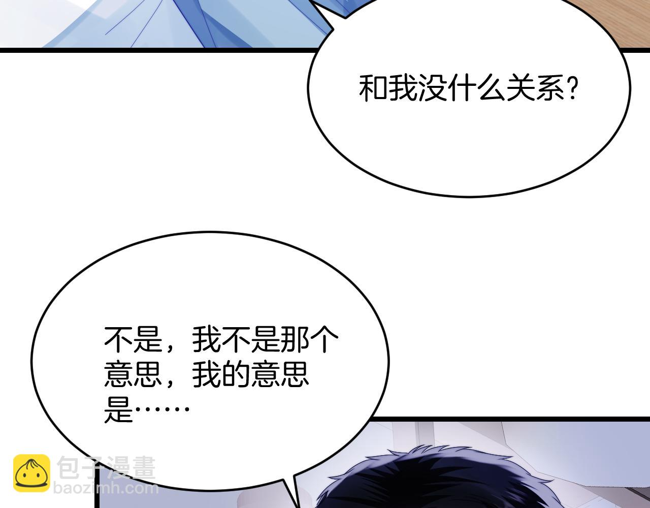 第32话 探望狗狗(1/3)-第33话