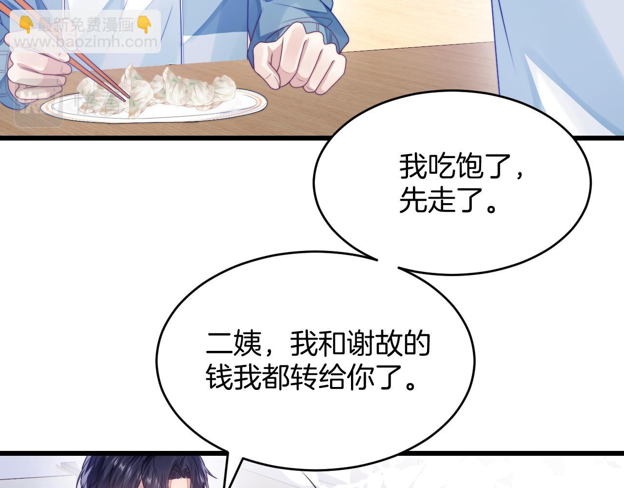 第32话 探望狗狗(1/3)-第33话