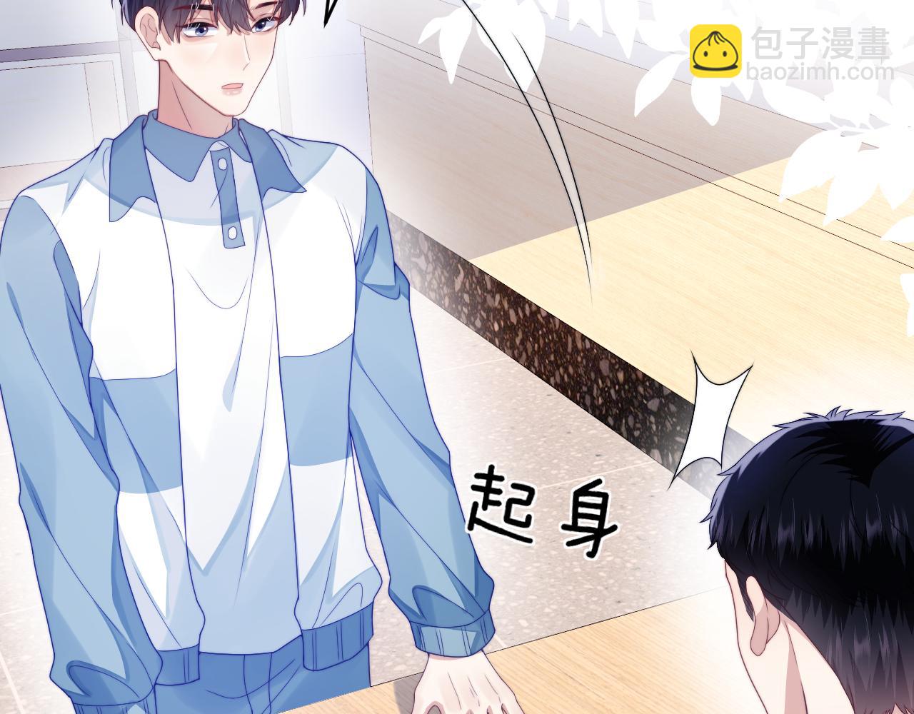 第32话 探望狗狗(1/3)-第33话